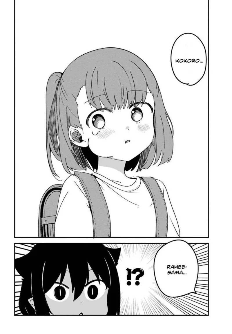 Jahy-sama wa Kujikenai! Chapter 55 page 14