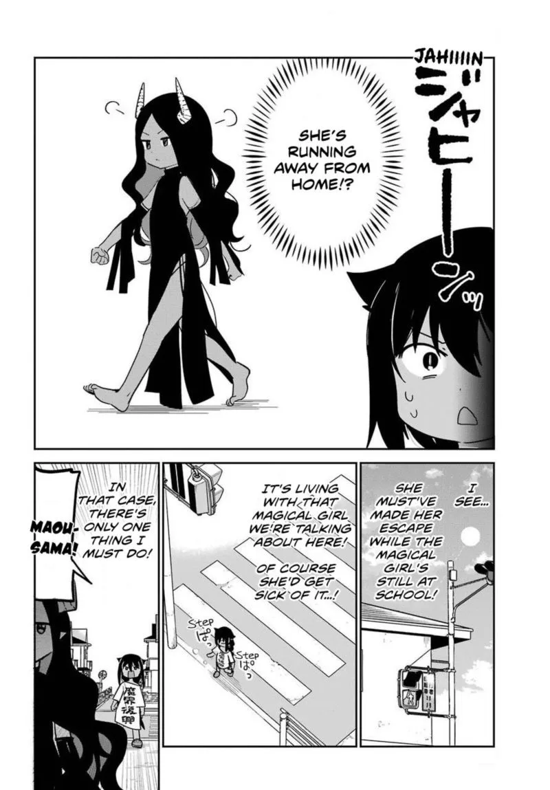 Jahy-sama wa Kujikenai! Chapter 56 page 12