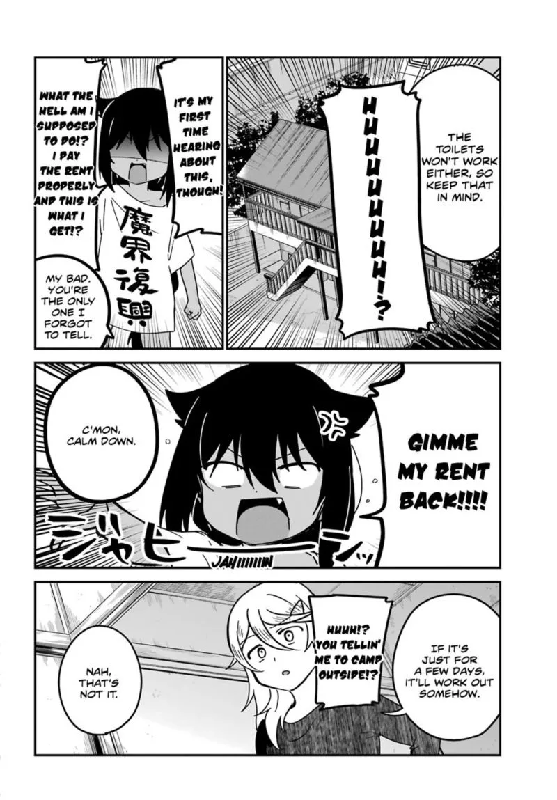 Jahy-sama wa Kujikenai! Chapter 57 page 4