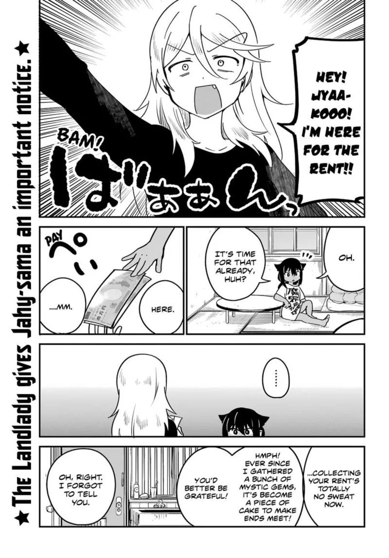 Jahy-sama wa Kujikenai! Chapter 57 page 1