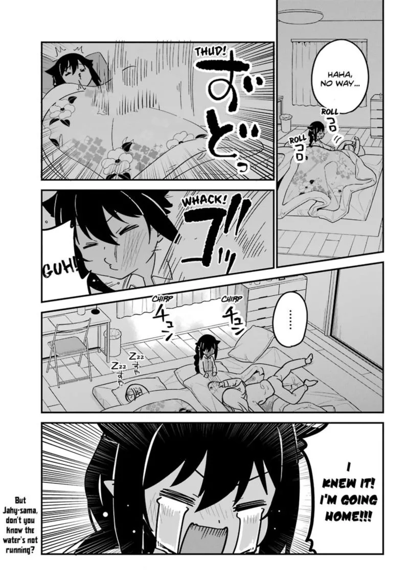Jahy-sama wa Kujikenai! Chapter 57 page 17