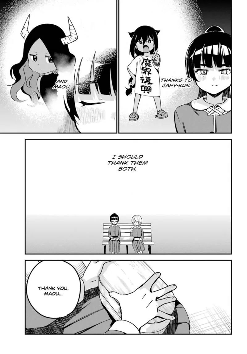 Jahy-sama wa Kujikenai! Chapter 58 page 13