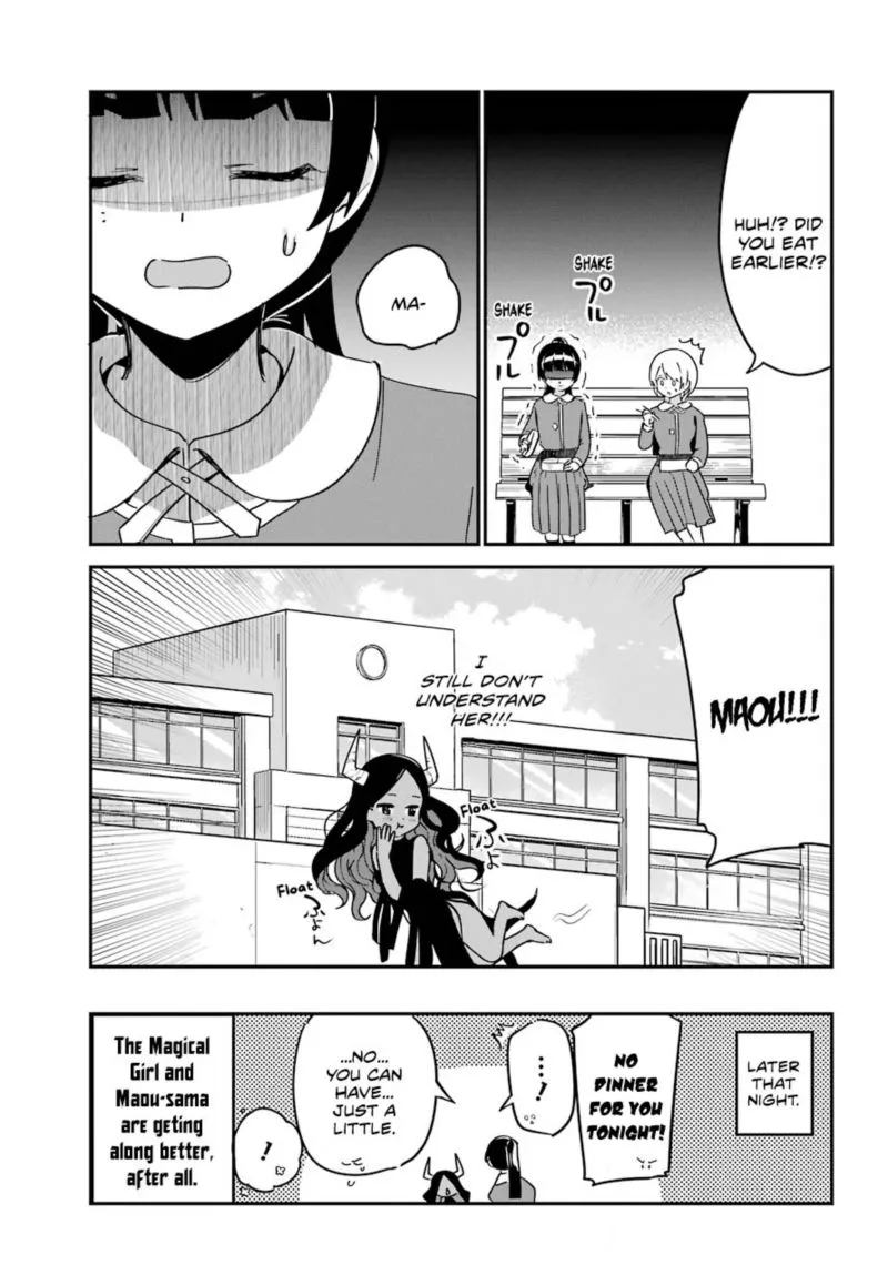 Jahy-sama wa Kujikenai! Chapter 58 page 15