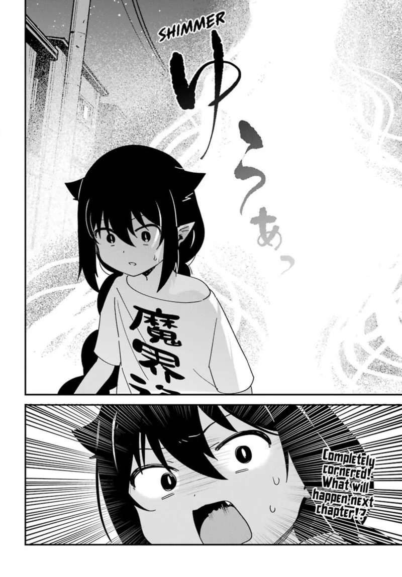 Jahy-sama wa Kujikenai! Chapter 59 page 16