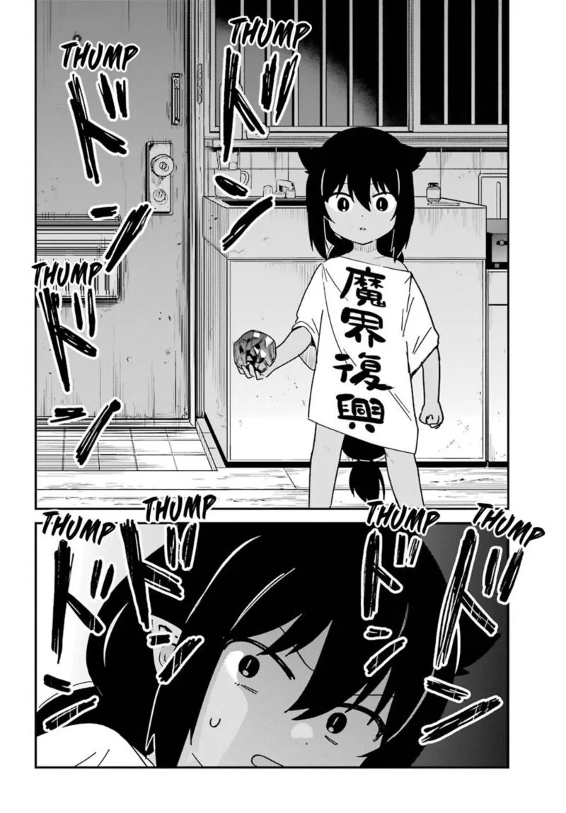 Jahy-sama wa Kujikenai! Chapter 59 page 12