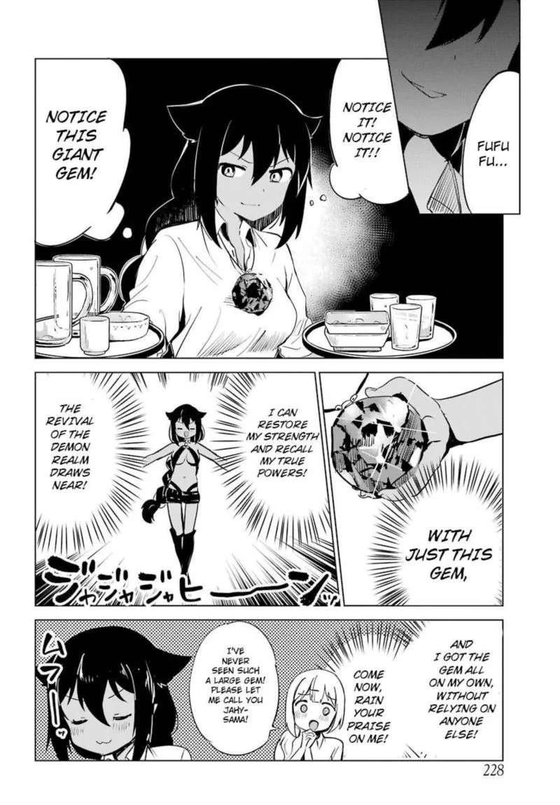 Jahy-sama wa Kujikenai! Chapter 6 page 4