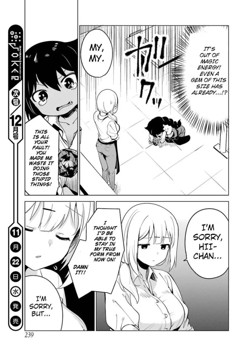 Jahy-sama wa Kujikenai! Chapter 6 page 15