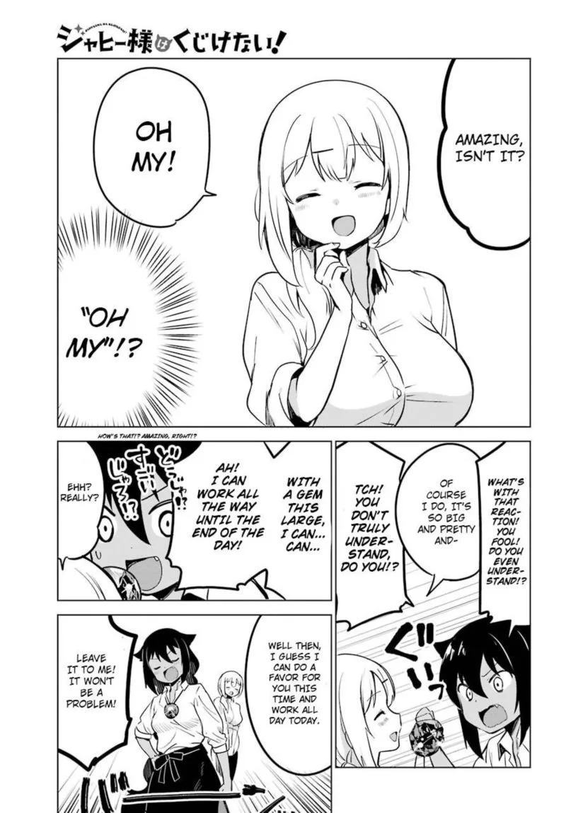 Jahy-sama wa Kujikenai! Chapter 6 page 7