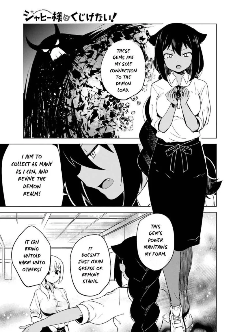 Jahy-sama wa Kujikenai! Chapter 6 page 13