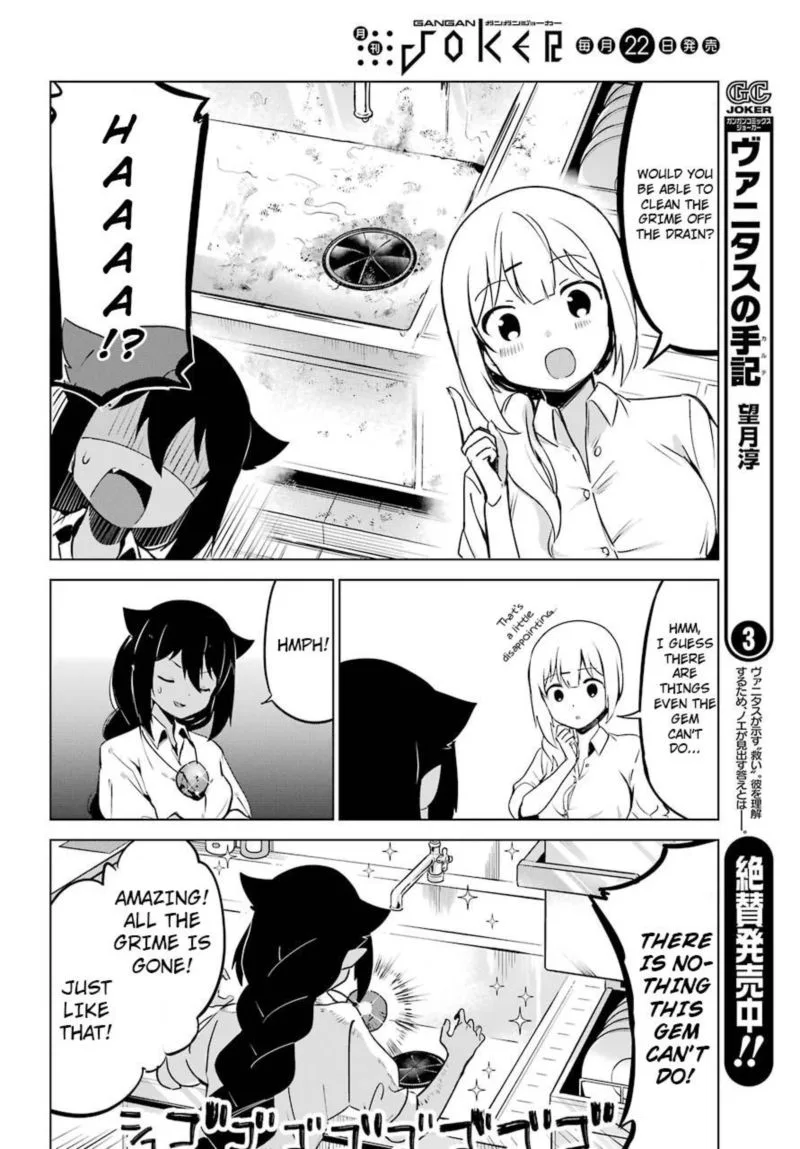 Jahy-sama wa Kujikenai! Chapter 6 page 10