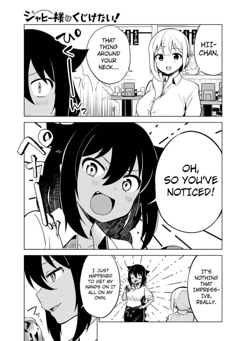 Jahy-sama wa Kujikenai! Chapter 6 page 5