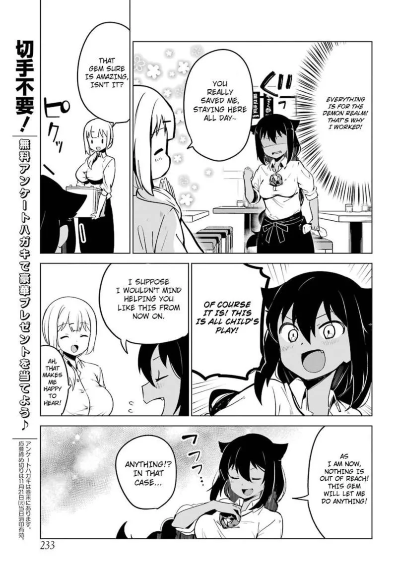 Jahy-sama wa Kujikenai! Chapter 6 page 9