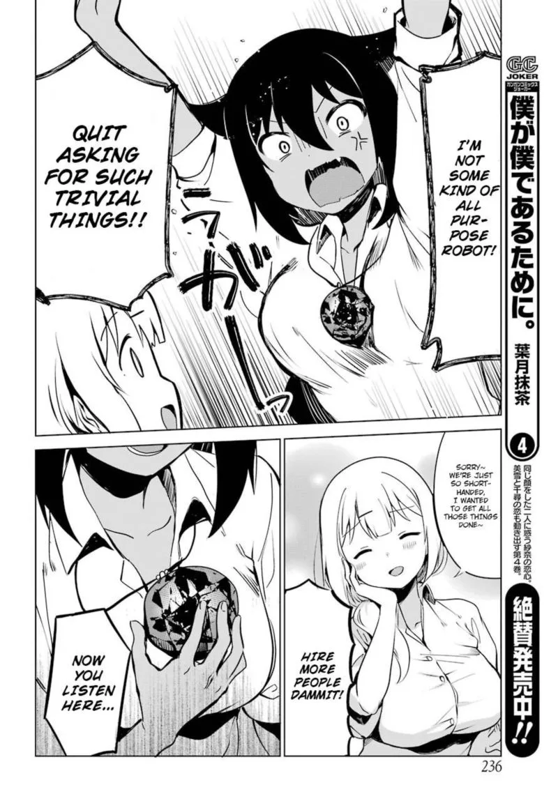 Jahy-sama wa Kujikenai! Chapter 6 page 12