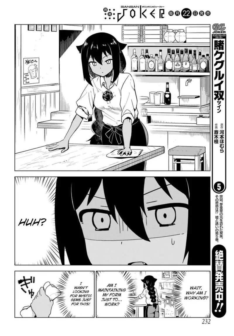Jahy-sama wa Kujikenai! Chapter 6 page 8