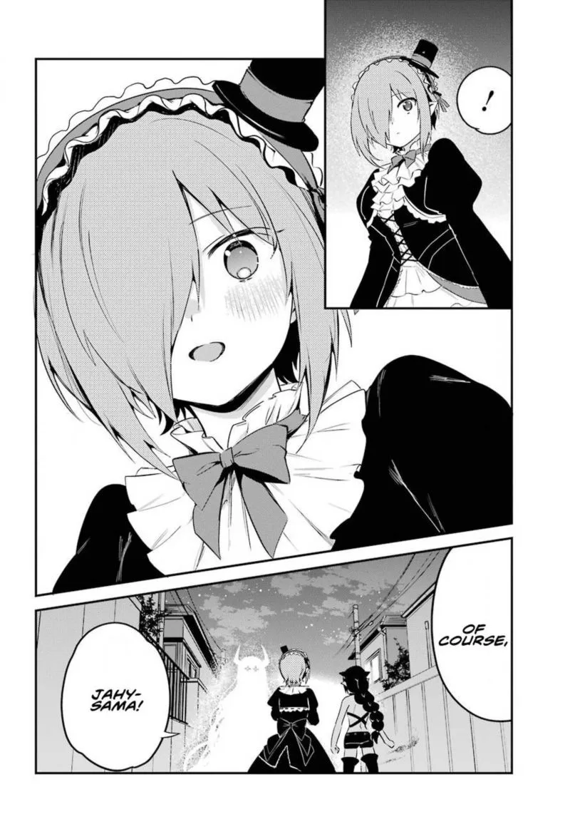 Jahy-sama wa Kujikenai! Chapter 60 page 15