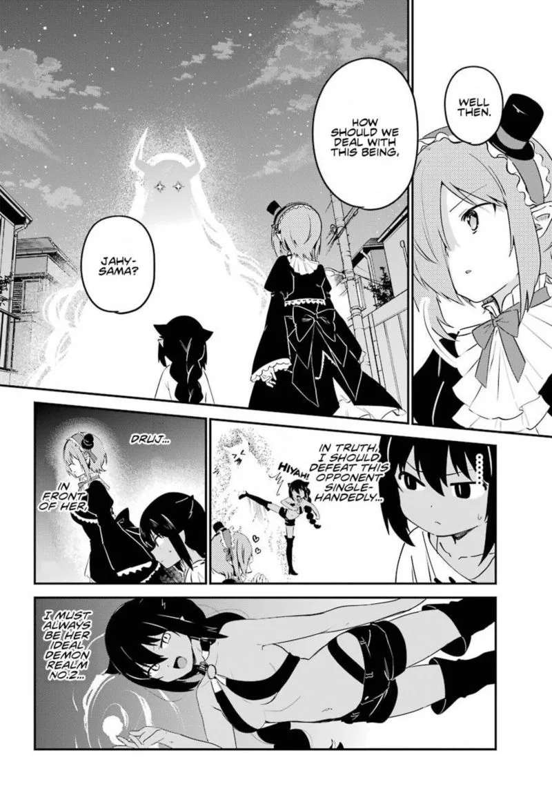 Jahy-sama wa Kujikenai! Chapter 60 page 11