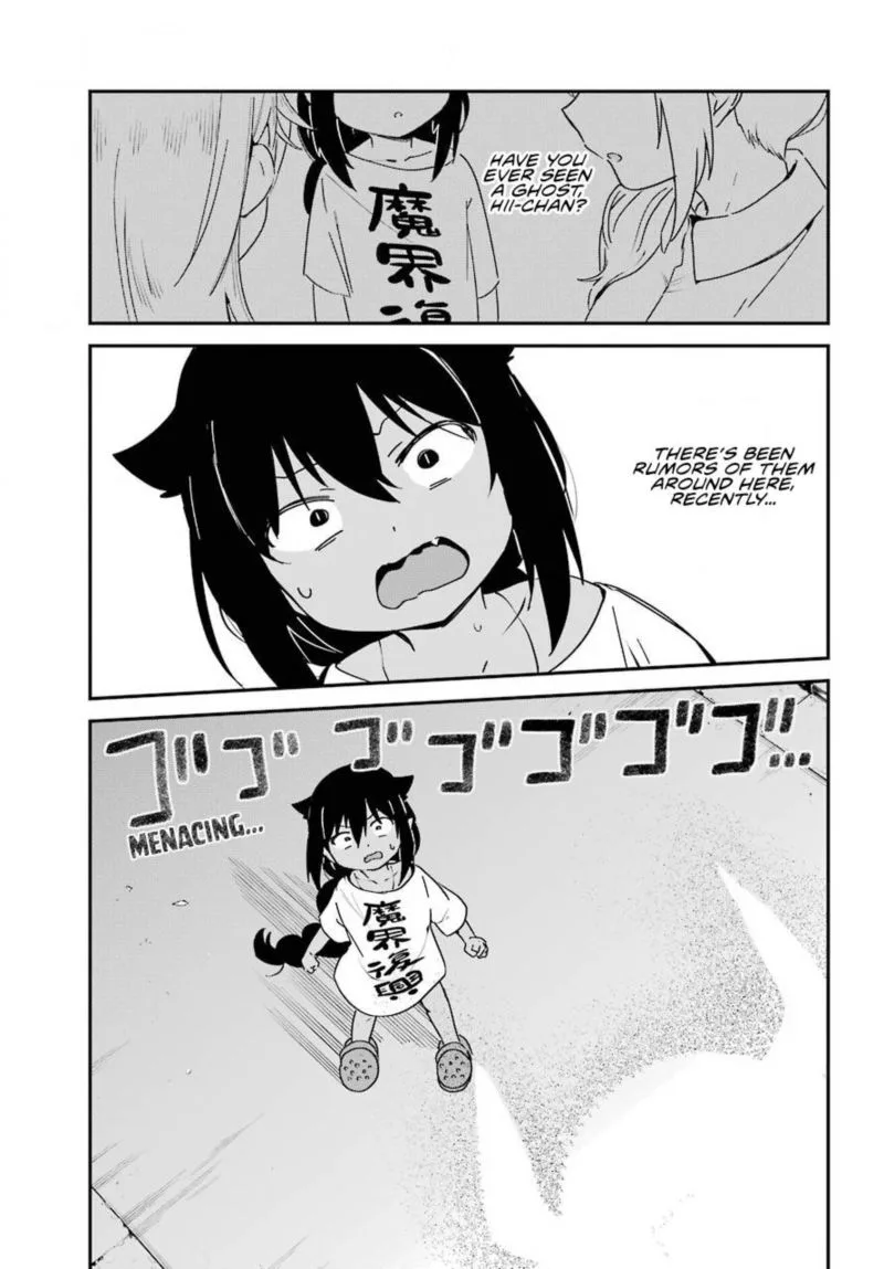 Jahy-sama wa Kujikenai! Chapter 60 page 1