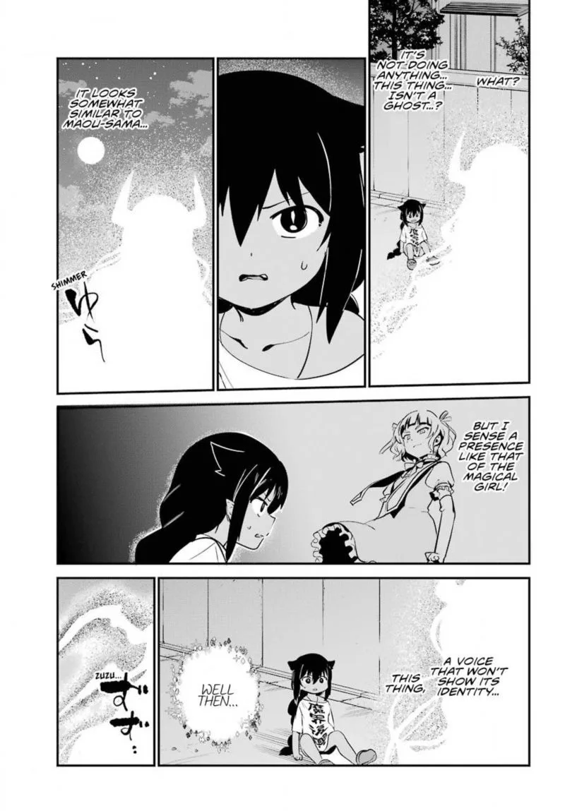 Jahy-sama wa Kujikenai! Chapter 60 page 5