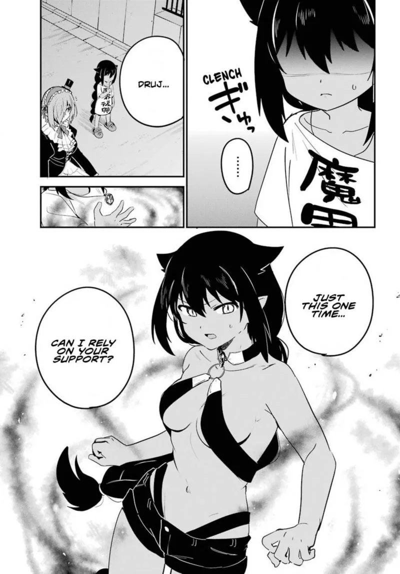 Jahy-sama wa Kujikenai! Chapter 60 page 14