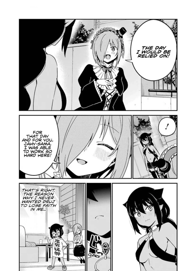 Jahy-sama wa Kujikenai! Chapter 61 page 11