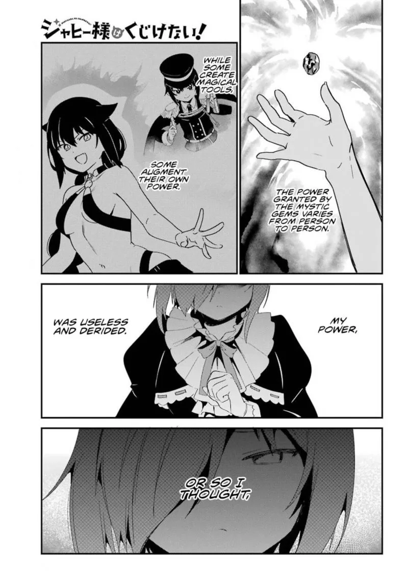 Jahy-sama wa Kujikenai! Chapter 61 page 1