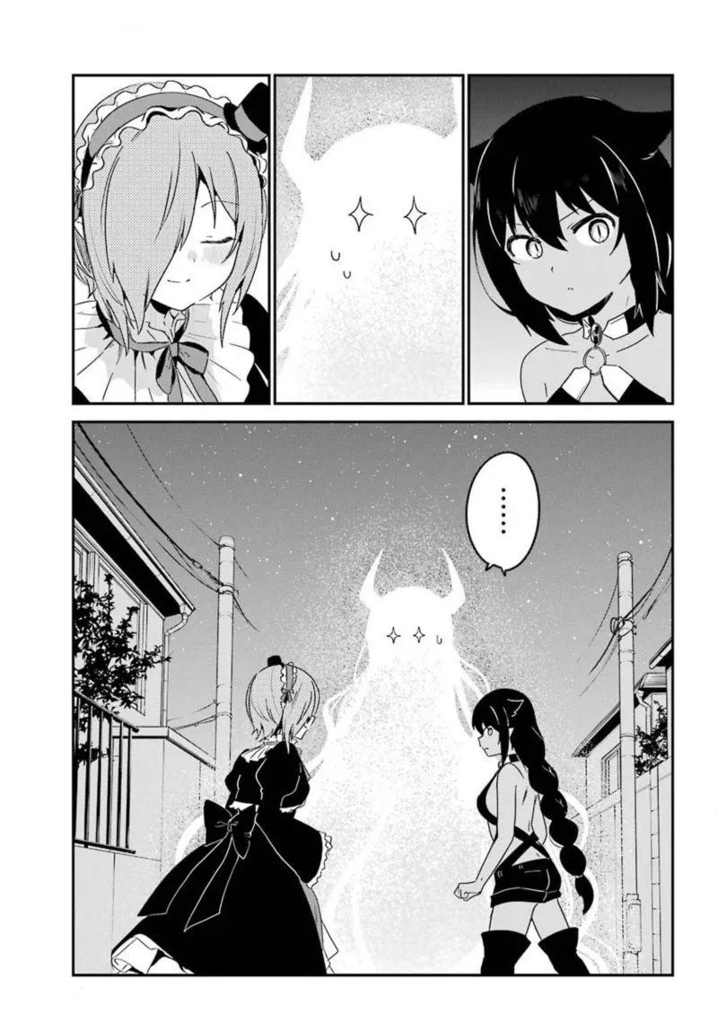 Jahy-sama wa Kujikenai! Chapter 61 page 9