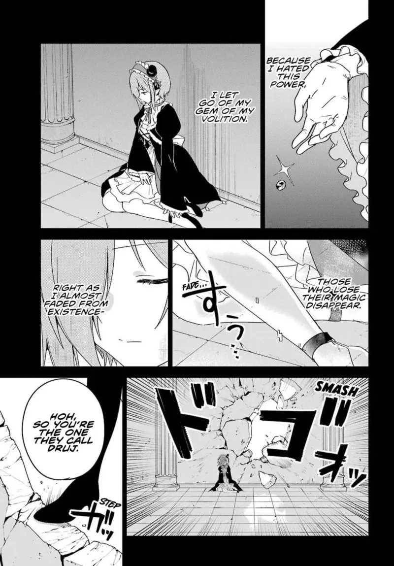 Jahy-sama wa Kujikenai! Chapter 61 page 5