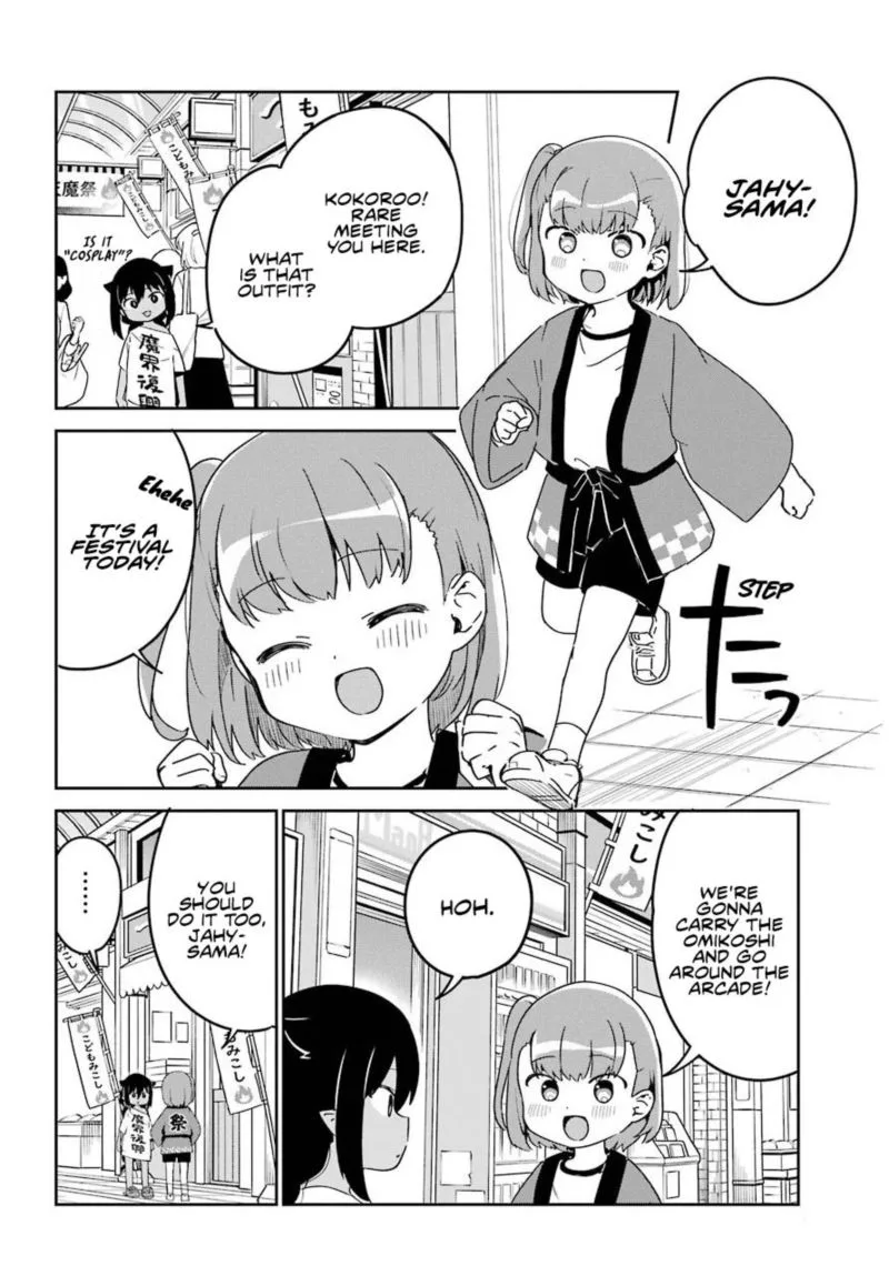 Jahy-sama wa Kujikenai! Chapter 62 page 4