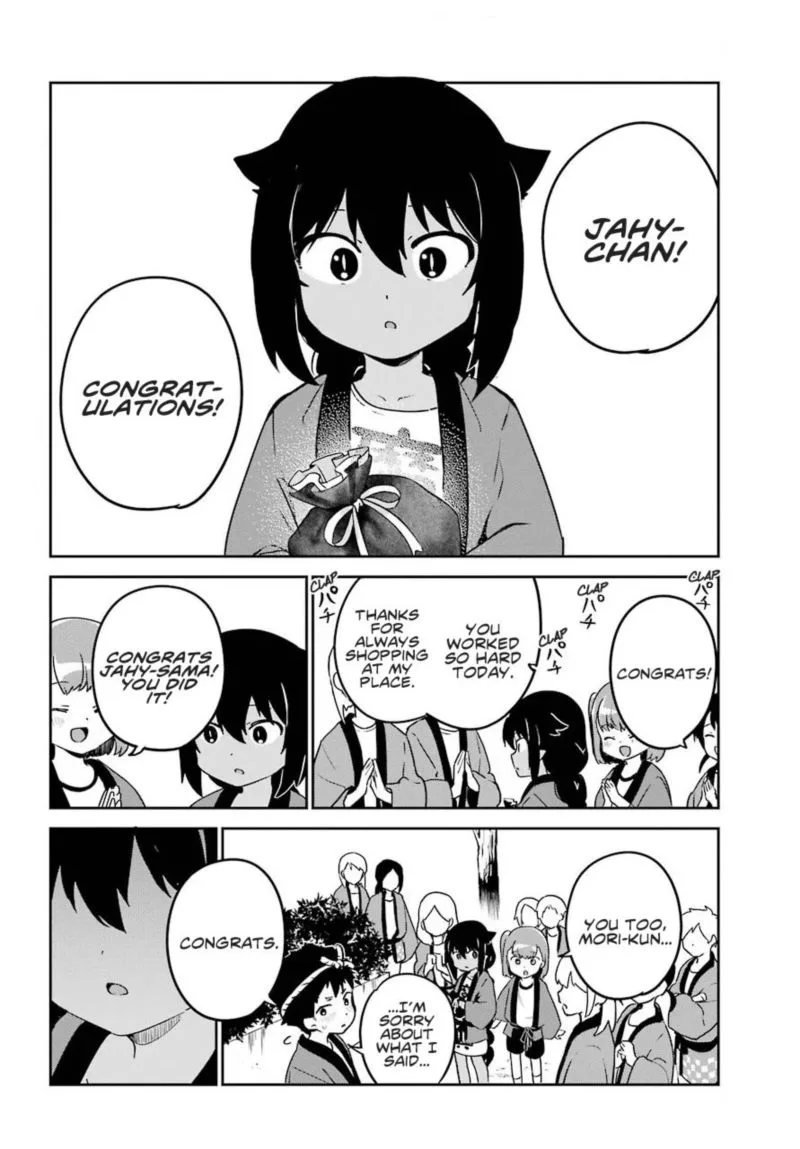 Jahy-sama wa Kujikenai! Chapter 62 page 16