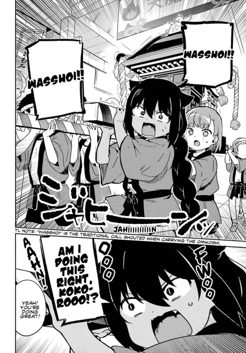 Jahy-sama wa Kujikenai! Chapter 62 page 12