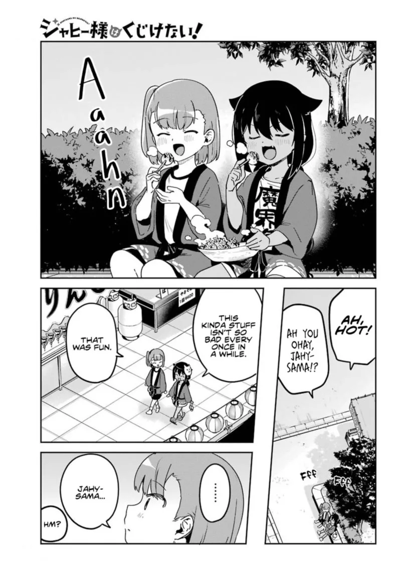 Jahy-sama wa Kujikenai! Chapter 62 page 23