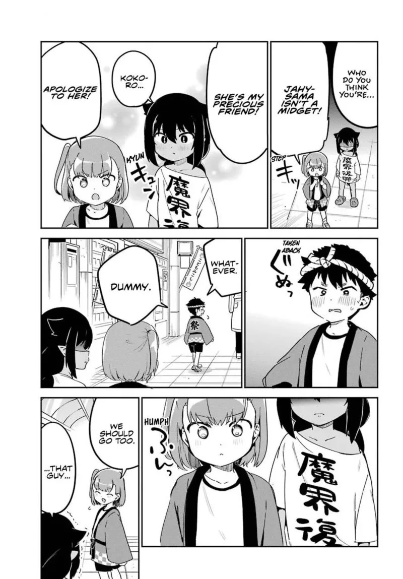 Jahy-sama wa Kujikenai! Chapter 62 page 9