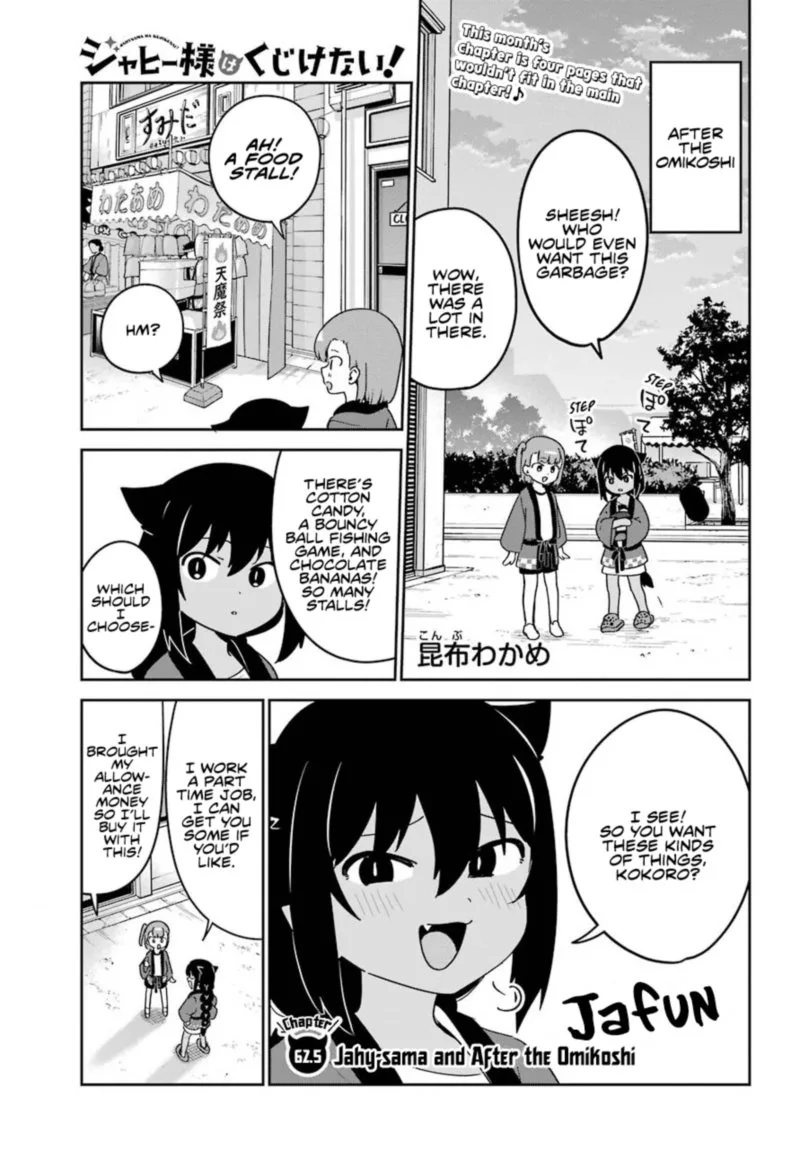 Jahy-sama wa Kujikenai! Chapter 62 page 21