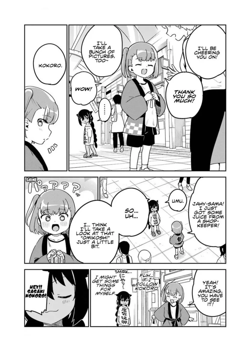 Jahy-sama wa Kujikenai! Chapter 62 page 7