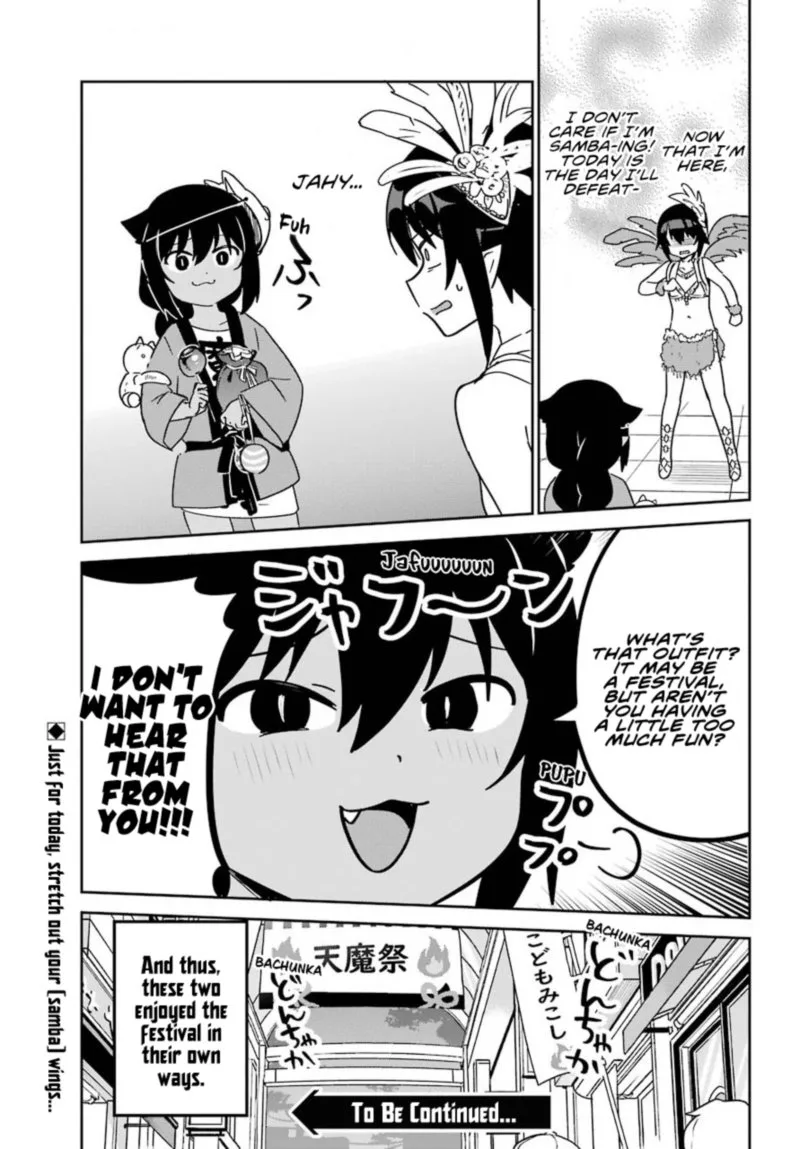 Jahy-sama wa Kujikenai! Chapter 63 page 19
