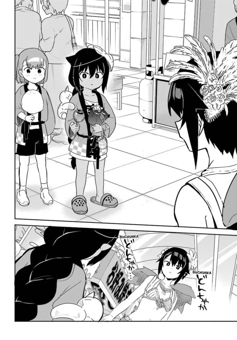 Jahy-sama wa Kujikenai! Chapter 63 page 16
