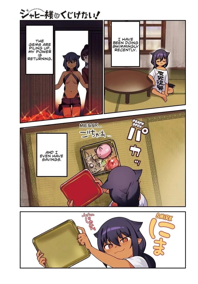 Jahy-sama wa Kujikenai! Chapter 64 page 2