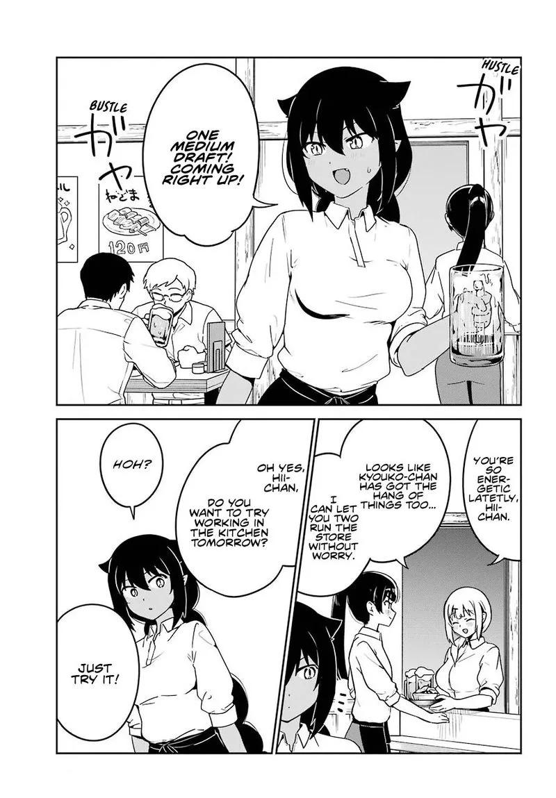 Jahy-sama wa Kujikenai! Chapter 64 page 4