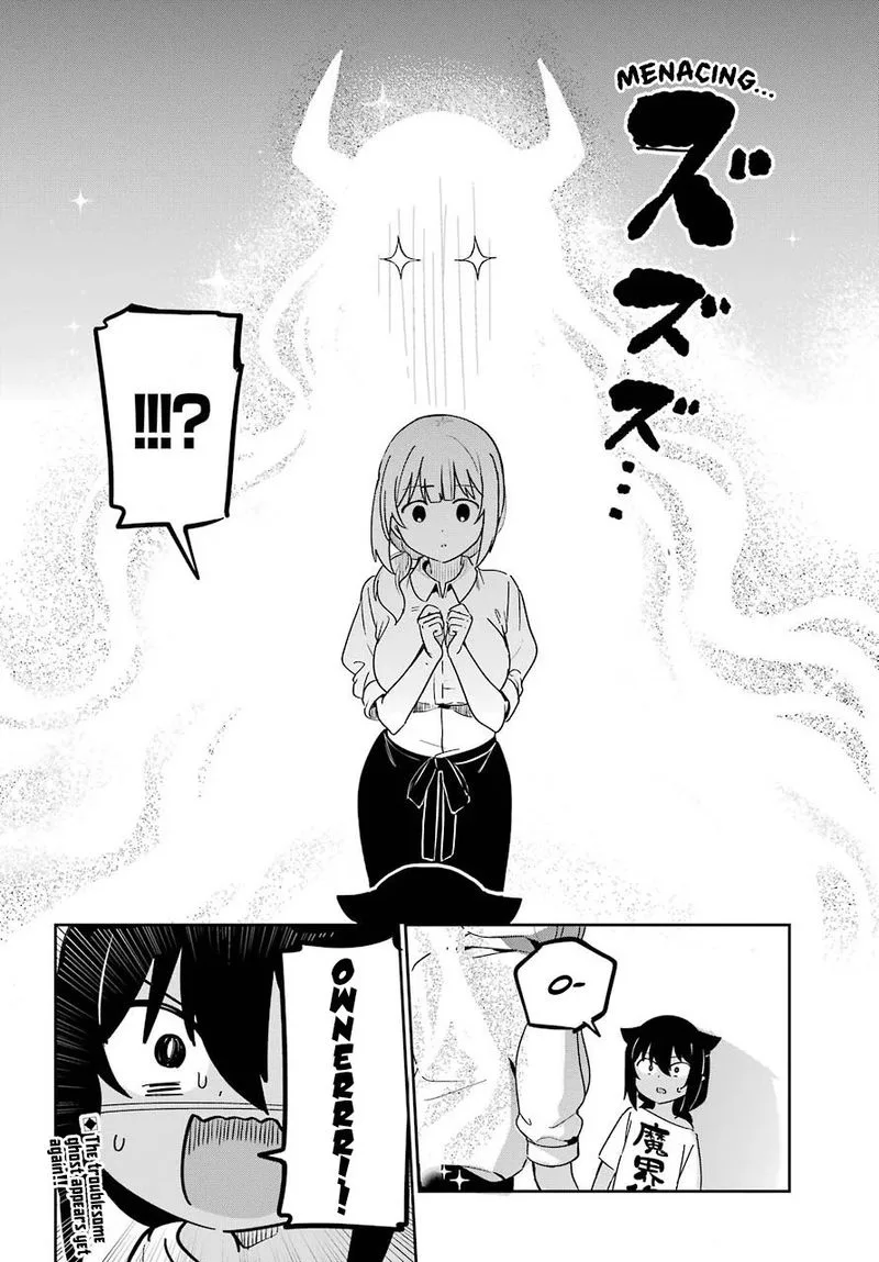 Jahy-sama wa Kujikenai! Chapter 64 page 17