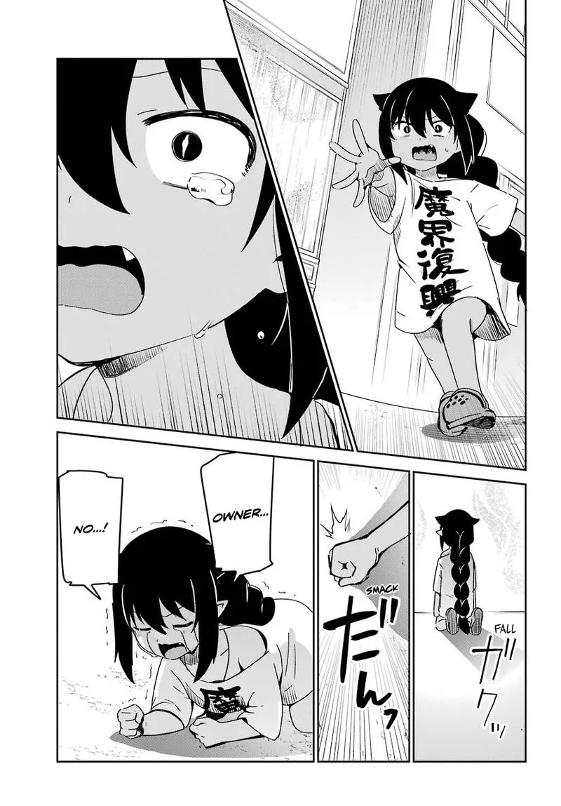 Jahy-sama wa Kujikenai! Chapter 65 page 5