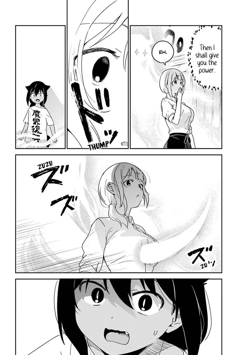 Jahy-sama wa Kujikenai! Chapter 65 page 4