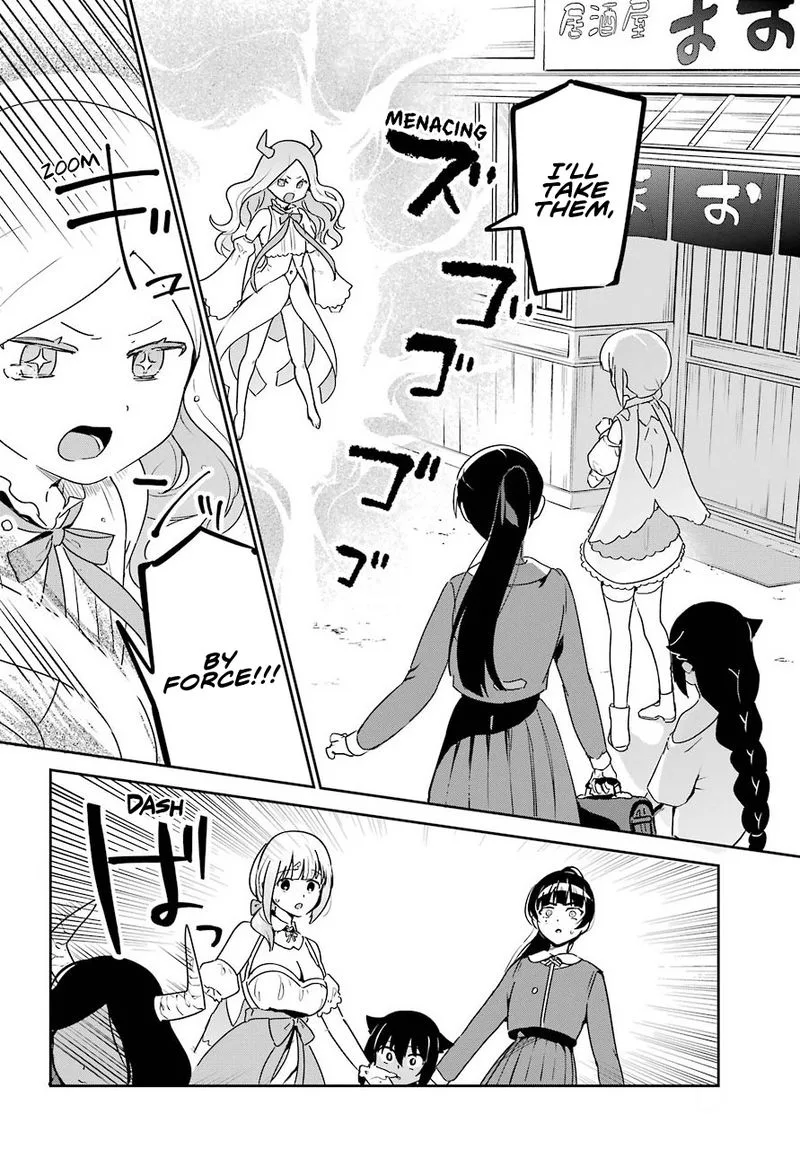 Jahy-sama wa Kujikenai! Chapter 65 page 16