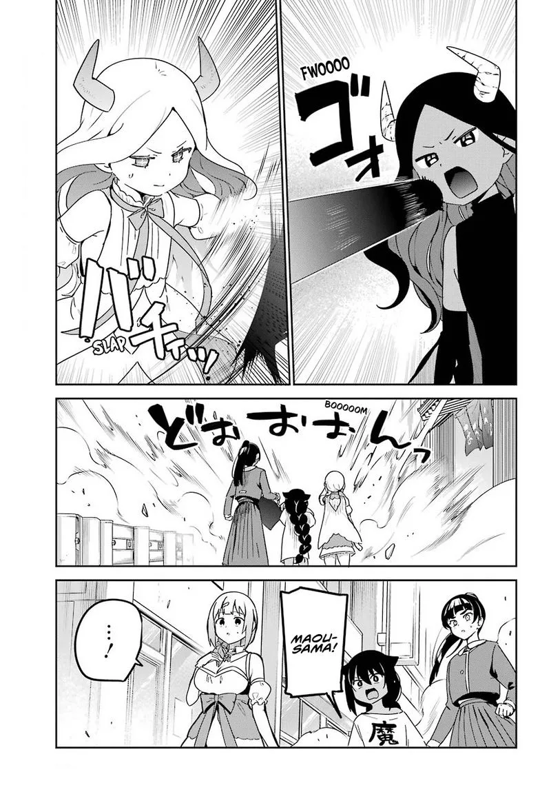 Jahy-sama wa Kujikenai! Chapter 66 page 2