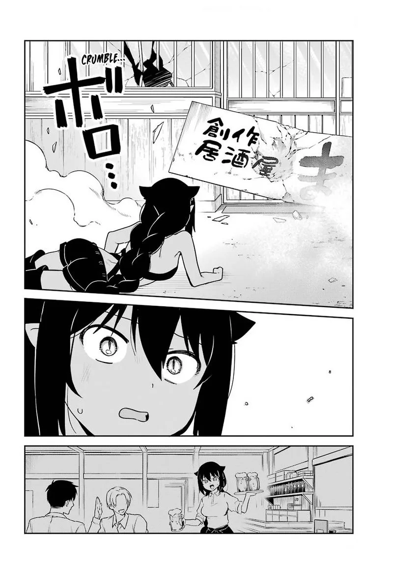 Jahy-sama wa Kujikenai! Chapter 66 page 8