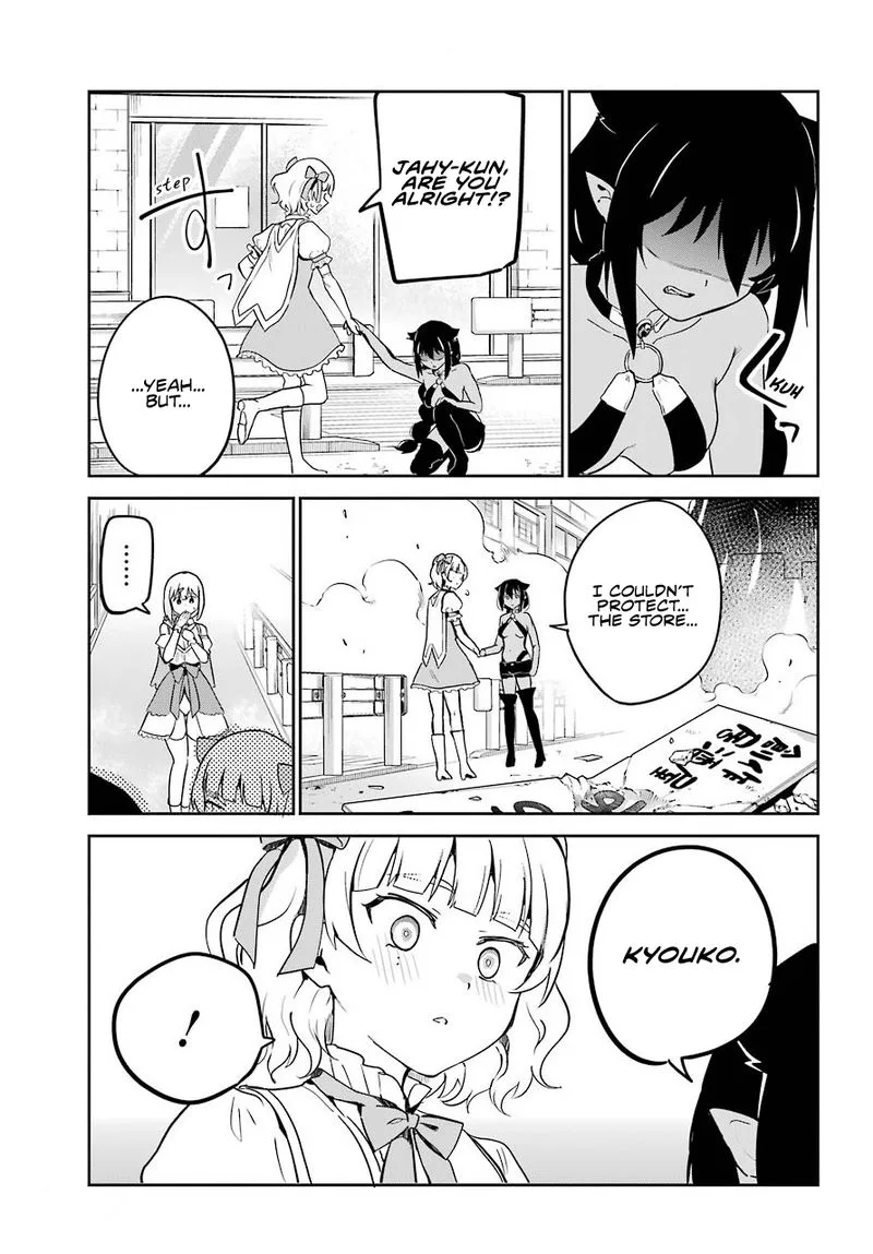 Jahy-sama wa Kujikenai! Chapter 66 page 9