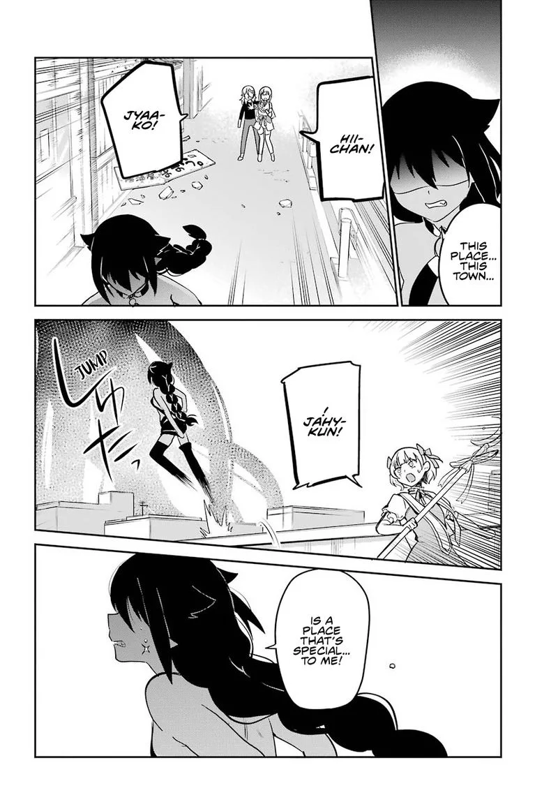 Jahy-sama wa Kujikenai! Chapter 66 page 15