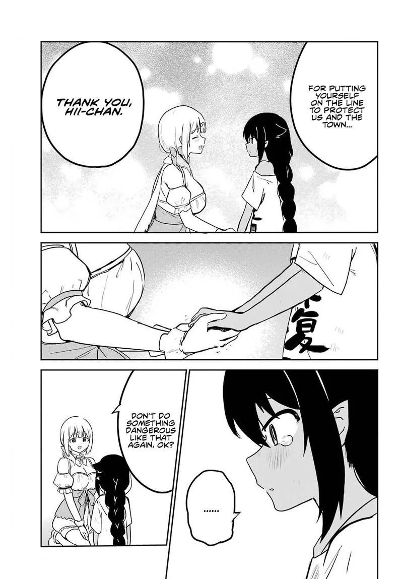 Jahy-sama wa Kujikenai! Chapter 67 page 16