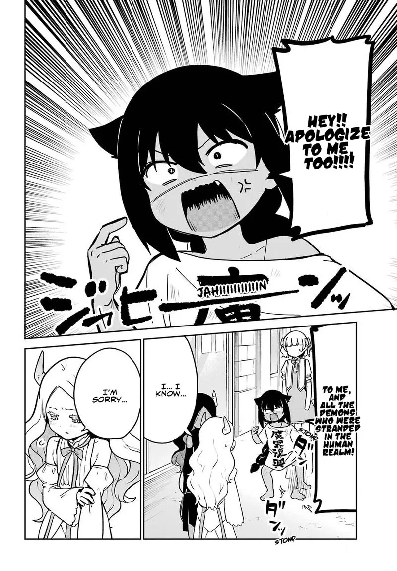 Jahy-sama wa Kujikenai! Chapter 67 page 13