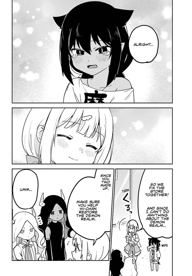Jahy-sama wa Kujikenai! Chapter 67 page 17