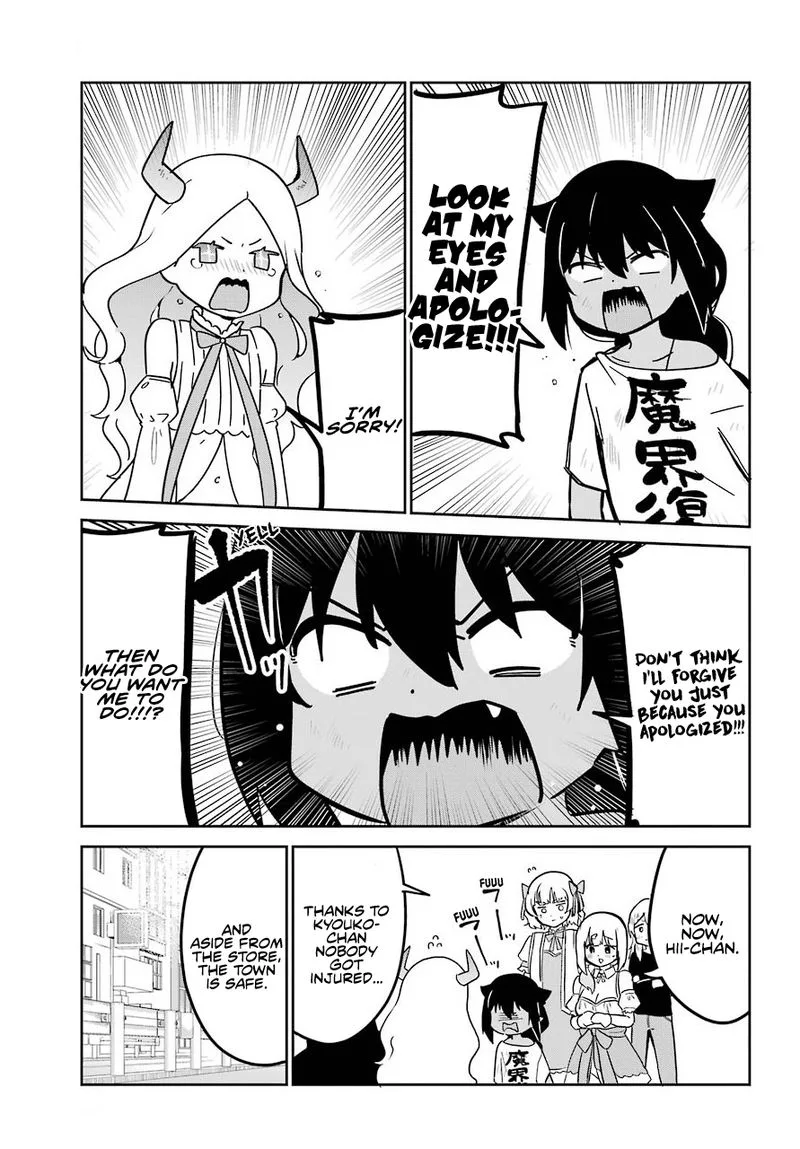 Jahy-sama wa Kujikenai! Chapter 67 page 14